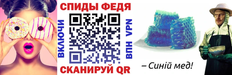 Купить закладки  Нарьян-Мар  АМФ 98% 