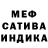 Первитин кристалл ALIYA URAKOVA