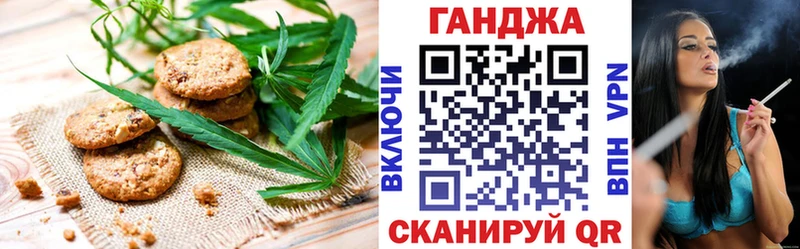Еда ТГК марихуана  Купить закладки  Нарьян-Мар 