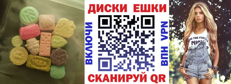 Купить где  Нарьян-Мар  Экстази 280 MDMA 