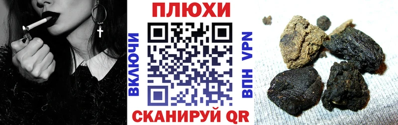 Купить закладки  Нарьян-Мар  ГАШИШ 40% ТГК 