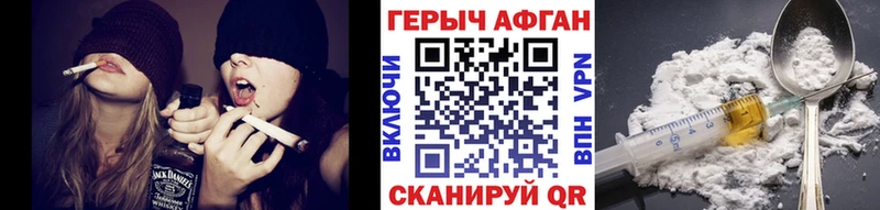Купить  Нарьян-Мар  Героин Heroin 