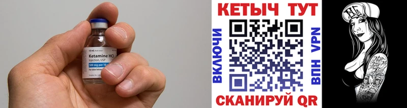 Купить  Нарьян-Мар  Кетамин ketamine 