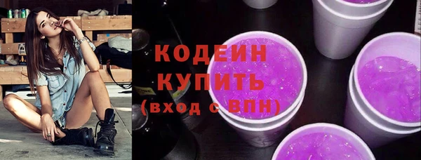 трава Зеленокумск