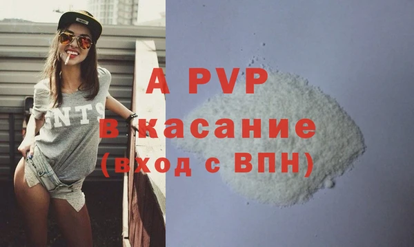 альфа пвп VHQ Зерноград