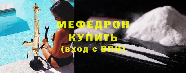 альфа пвп VHQ Зерноград