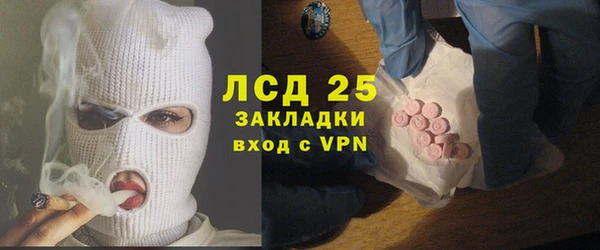 трава Зеленокумск