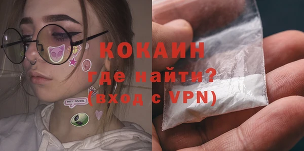 трава Зеленокумск