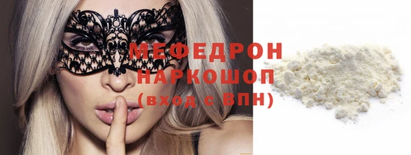 альфа пвп VHQ Зерноград