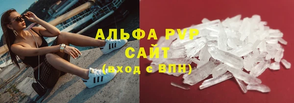 альфа пвп VHQ Зерноград