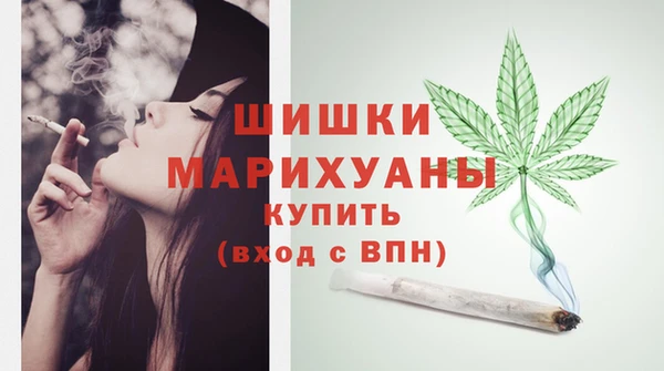 альфа пвп VHQ Зерноград