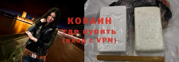 трава Зеленокумск