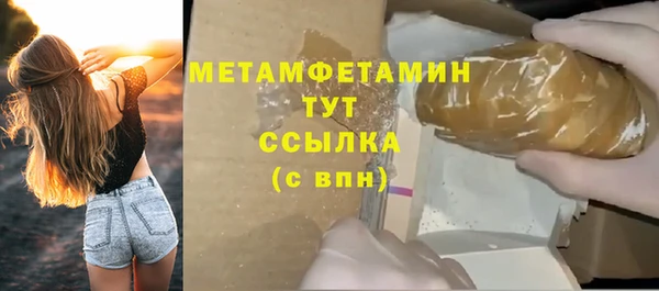 трава Зеленокумск