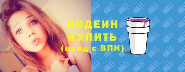 альфа пвп VHQ Зерноград