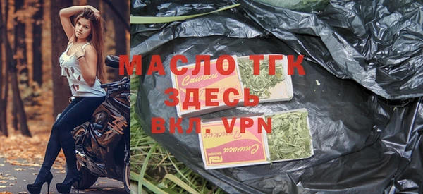 трава Зеленокумск