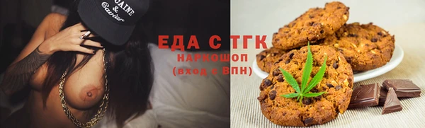 альфа пвп VHQ Зерноград