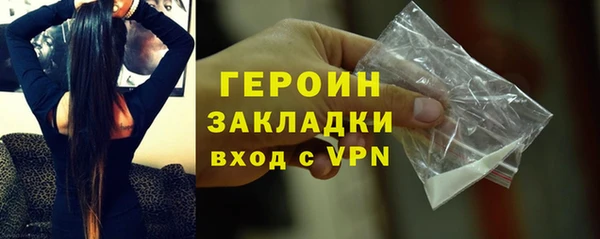 альфа пвп VHQ Зерноград