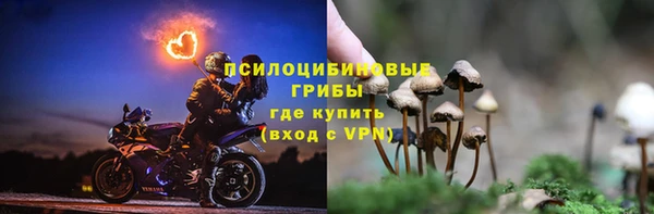 альфа пвп VHQ Зерноград