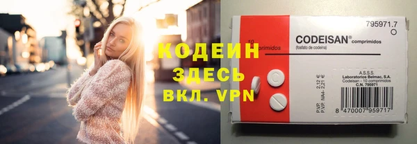 трава Зеленокумск