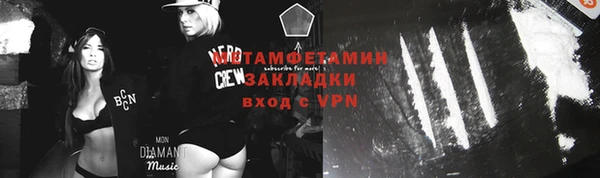 трава Зеленокумск
