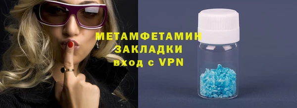 альфа пвп VHQ Зерноград