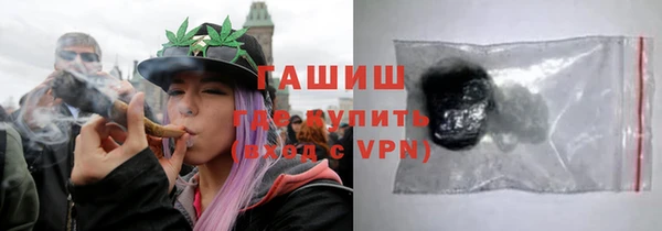 трава Зеленокумск