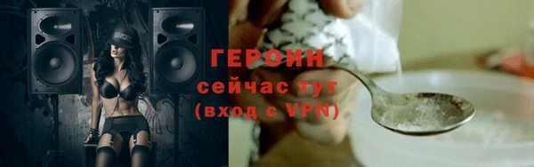 альфа пвп VHQ Зерноград