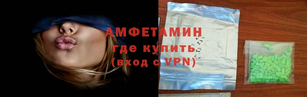 трава Зеленокумск