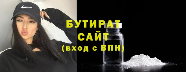 трава Зеленокумск