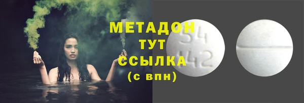 трава Зеленокумск