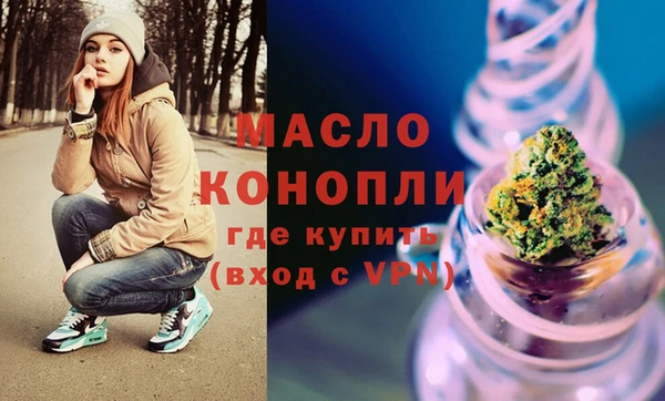 альфа пвп VHQ Зерноград
