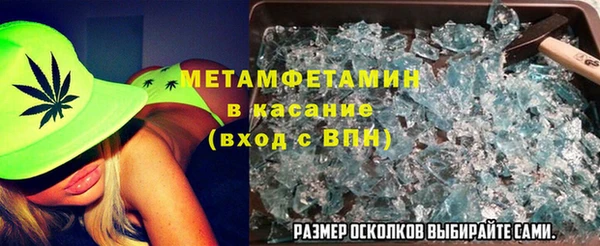 альфа пвп VHQ Зерноград