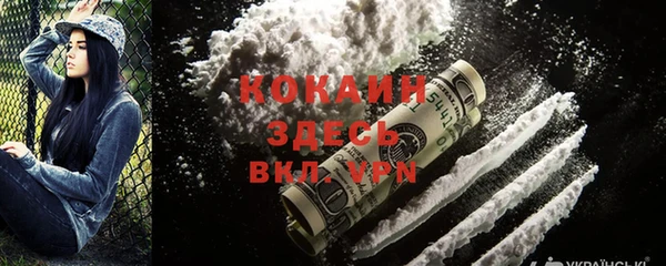 трава Зеленокумск