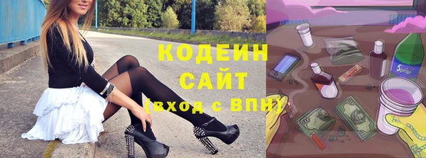 трава Зеленокумск