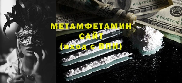 альфа пвп VHQ Зерноград