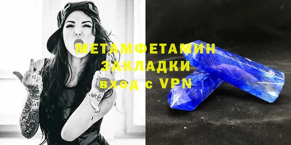 трава Зеленокумск