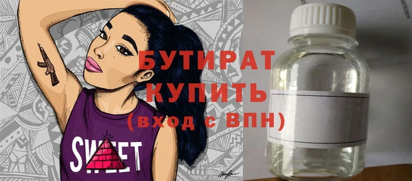 трава Зеленокумск