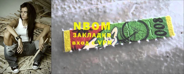 apvp Зеленодольск