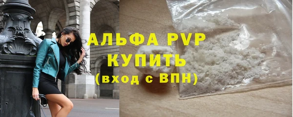 apvp Зеленодольск