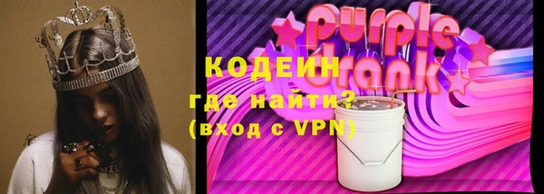 трава Зеленокумск