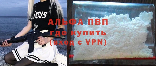 apvp Зеленодольск