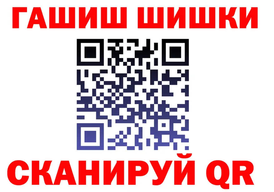 МАРИХУАНА гибрид зеркало сайты даркнета blacksprut Нарьян-Мар