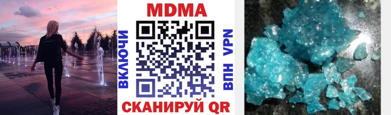 МДМА молли Купить закладки Нарьян-Мар