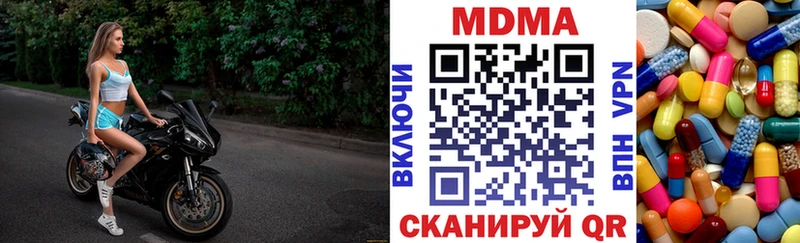 MDMA кристаллы Нарьян-Мар