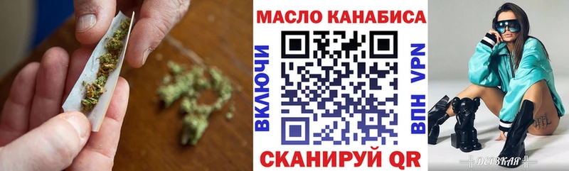 Дистиллят ТГК гашишное масло  Купить где  Нарьян-Мар 
